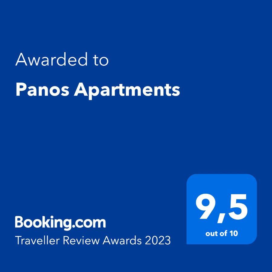 פארגה Panos Apartments מראה חיצוני תמונה